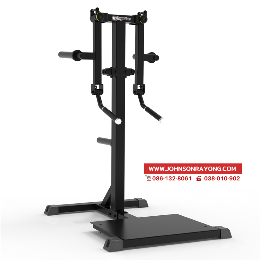 Standing Lateral Raise